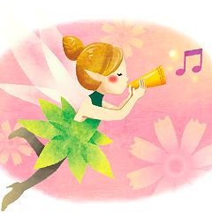 86位のイメージ