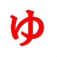 127位のイメージ