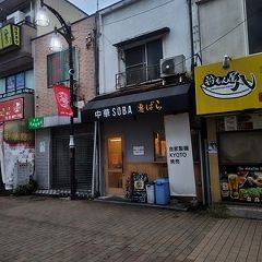 137位のイメージ