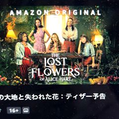 138位のイメージ