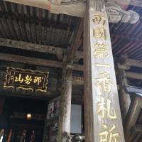 32位のイメージ