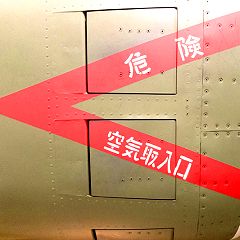 12位のイメージ