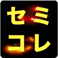 118位のイメージ