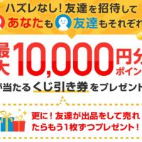1位のイメージ