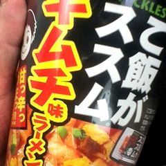 11位のイメージ