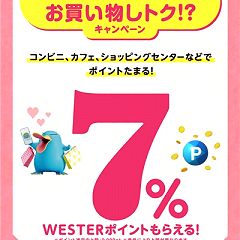 83位のイメージ