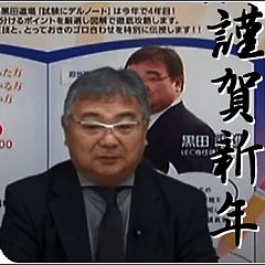 64位のイメージ