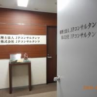 59位のイメージ
