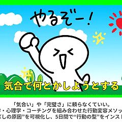 133位のイメージ