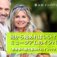 20位のイメージ