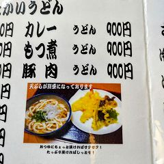 92位のイメージ