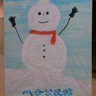 17位のイメージ