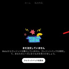 12位のイメージ