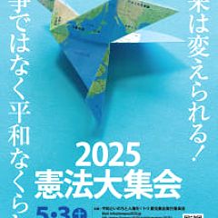 19位のイメージ