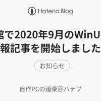 60位のイメージ