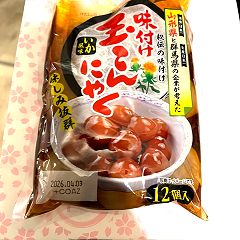 25位のイメージ