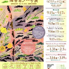 18位のイメージ