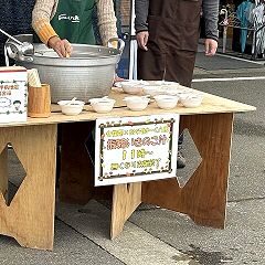 83位のイメージ