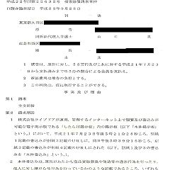 14位のイメージ