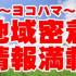 21位のイメージ