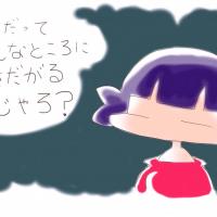 146位のイメージ