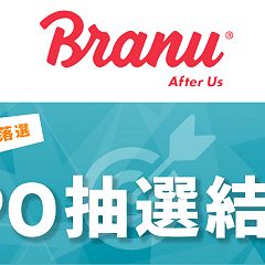 51位のイメージ