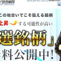 146位のイメージ