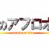 285位のイメージ
