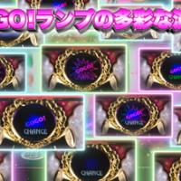 41位のイメージ