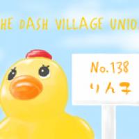 19位のイメージ