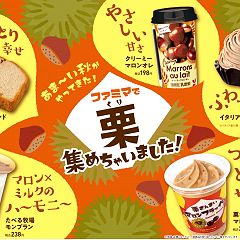 23位のイメージ