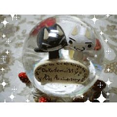 21位のイメージ