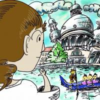 21位のイメージ