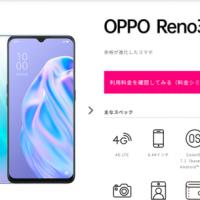 128位のイメージ