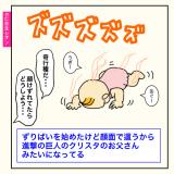 14836位のイメージ