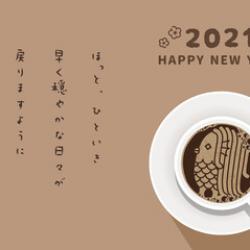 114位のイメージ