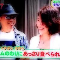 23位のイメージ