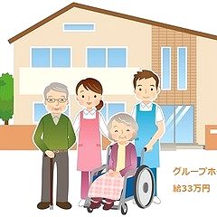 広島県呉市の介護施設 デイサービス ショートステ 人気ブログランキング