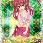 20位のイメージ