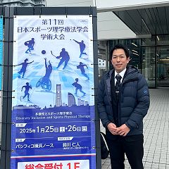 91位のイメージ