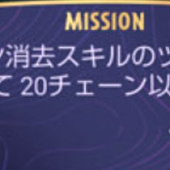 116位のイメージ