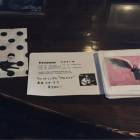 22位のイメージ