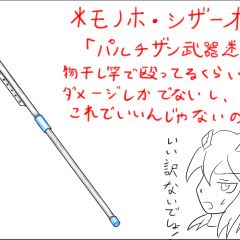 13位のイメージ