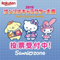 30位のイメージ