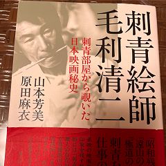 137位のイメージ