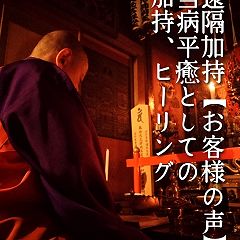 196位のイメージ