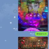 98位のイメージ