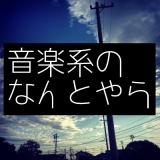 66位のイメージ