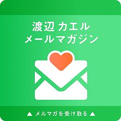 121位のイメージ