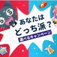 109位のイメージ